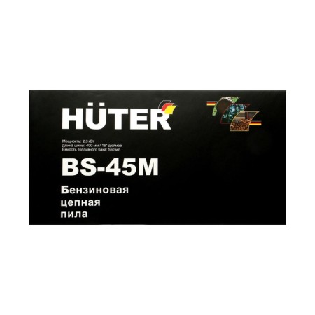 Huter BS-45M, 2T, 2.3 kW, 3.1 hp, 16 ", step 3/8", PAZ 1.3 mm, 57 stations.-7