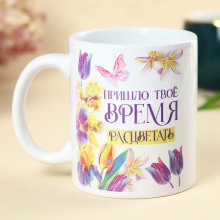 Set "since March 8": the ground coffee 30 g and a mug of 300 ml.-2