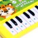 Musical piano "Favorite animals", sound, color yellow