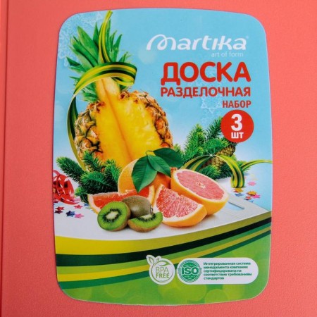 Set of cutting boards, 3 pcs: 24 × 15 cm, 28 × 18 cm, 32 × 20 cm, color mix-5