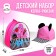 Children's set "Mouse", backpack 21x25 cm, cap rr. 52-54 cm
