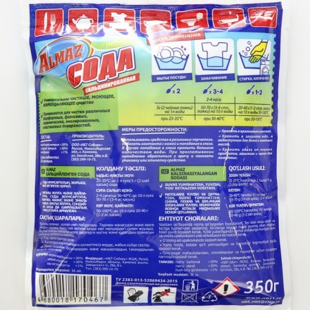 Calcinated almaz, green apple, 350 g-1
