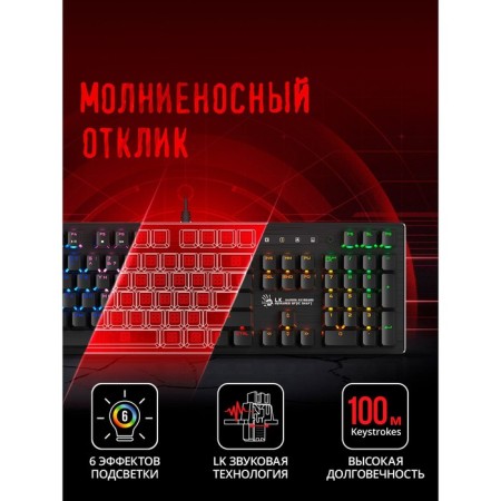 Keyboard A4Tech Bloody B820R Mechanical Black USB For Gamer LED (B820R Black (Red SwitC 10045-2