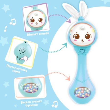 Musical rattle "Sweet friend", sound, light, blue color-3