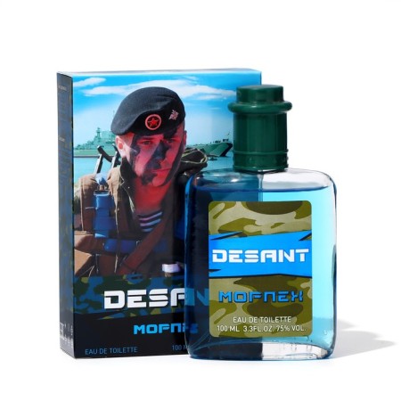 Toilet water for men "landing marine", based on Aqua Di Gio, Georgio Armani, 100 ml