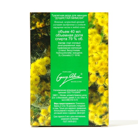 Toilet water female fragrant mimosa, 40 ml-2