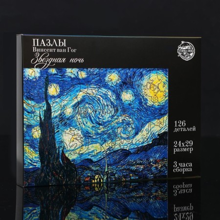 The puzzle is figured. Vincent Van Gogh "Star Night"-1