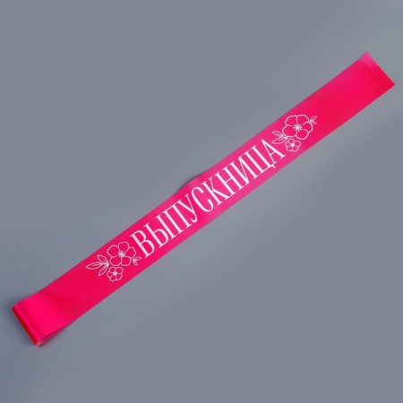 Carnival set "Princess Graduation", 2 items: ribbon rose + pin, diadem-7