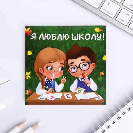 Notepad "I love school!", 10 x 10 cm, 16 sheets-1