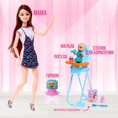 Sharnic model "Anna" with a baby and accessories, mix-3