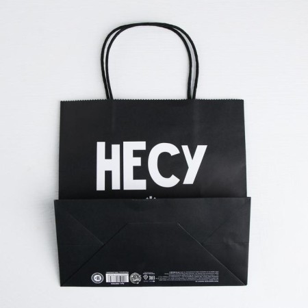 Gift package, packaging, “I bring hu*nude”, 22 x 22 x 11 cm-3