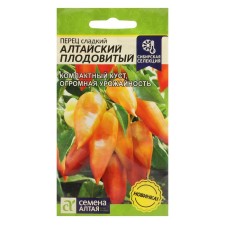 Sweet peppers 