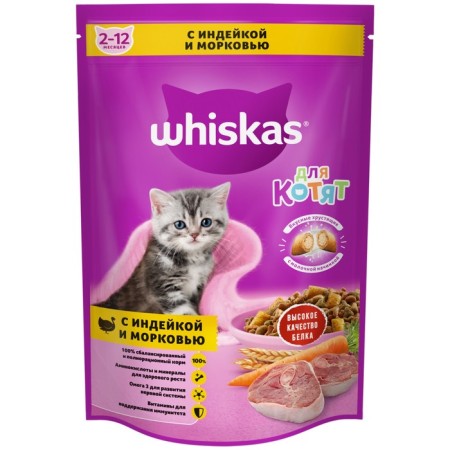 Dry feed Whiskas for kittens, turkey/carrots/milk, pads, 350 g-5