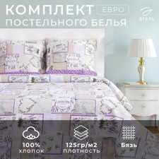 Ethel Lavender bedding 200 × 217 cm, 240*220 cm, 70 × 70 cm - 2 pcs., 100% HL, calico 125 g/m²