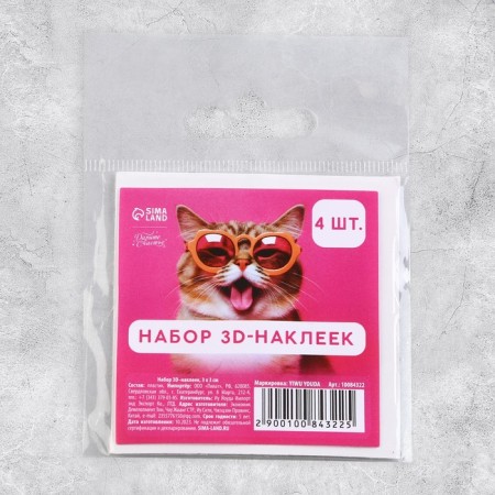Volumetric 3D stickers on the phone "Cats", 4 pcs, 3 x 3 cm-3