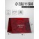 Gift package with a wide bottom, "Present", 25 × 19 × 18 cm