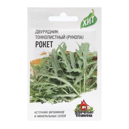 Semen Shipyard Smillized (Wild Wild) "Rocket", hit x3, 0.5 g