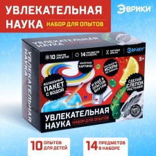 Set for experiments 