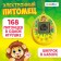 Electronic pet, yellow