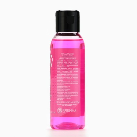Гель для душа MEOW, 100 мл, аромат сладкой клубники, BEAUTY FOX-5