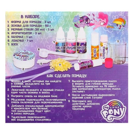 Set for creativity "lipstick for the lips", my literal pony-7