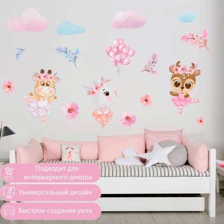 Interior color sticker "animals-ballerins" 50x70 cm