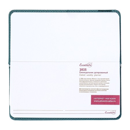The weekly dated 2025, Escalada, 170 x 88mm, a solid cover with foam rubber, artificial leather, 64 sheets, pancake embossing, block 70, blue-5