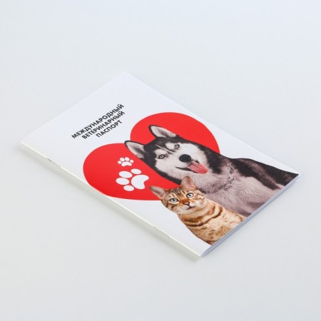 Veterinary passport International Universal Pattern "Heart"-2