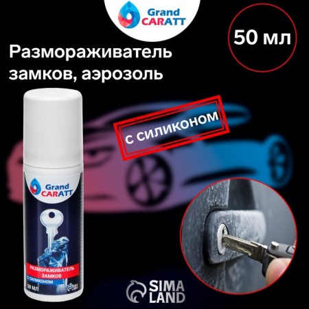 Grand Caratt castle defrost with silicone, aerosol, 50 ml-1