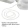 Case for plants, cones on ties, 160 × 120 cm, spanbond with a UV stabilizer, density 60 g/m², mix