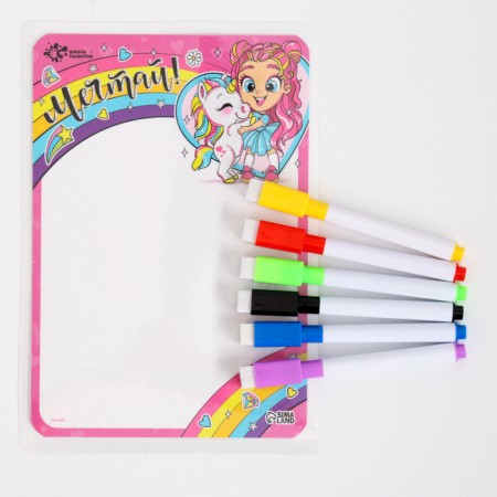 Set for creativity "tablet for drawing. Girl and unicorn "-3