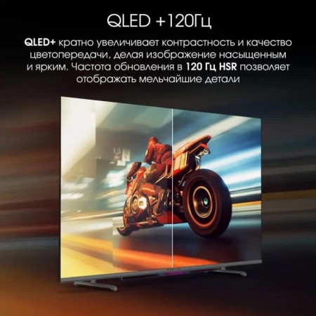 TV Digma Pro 55l, 55 ", 3840x2160, QLED, DVB-T2/C/S2, HDMI3, USB2, Smarttv, Black-Sweal-2