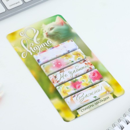 Stickers-stickers, on the substrate “From March 8, Kosh”, 5 pcs, 30 l/pcs-2