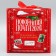 Folding box "New Year's Post 2024", 18 x 18 x 18 cm, New Year