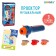 Game set with the projector "My body", sound, light, 24 cards