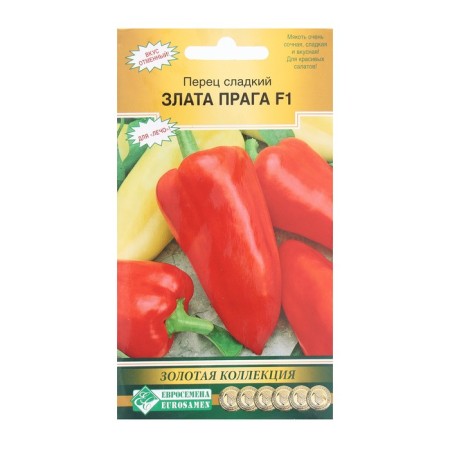 Seed pepper sweet gold prague f1, 7 pcs