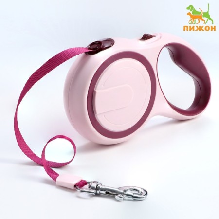 Roulette with a system of effective twisting a leash, 5 m, up to 20 kg, pink-burgundy