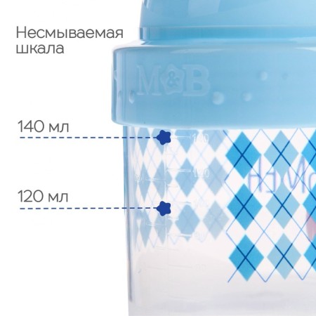 Children's Drinnik with a firm nose "Gentleman", 150 ml., With handles, blue color-1