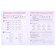 The simulator in an oral account is within 10 and 20. Grade 1. Addition and subtraction without transition through a dozen. Fedoskina O.