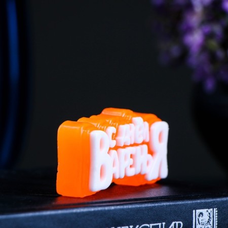 Figure soap "Happy Jam Day" white on Orange, 45g-1