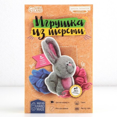 Set for creativity. Wool toy "Bunny"-8