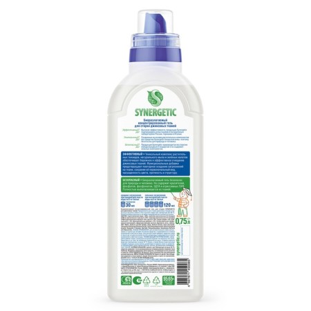 Synergetic liquid for washing, gel, jeans tissue, hypoallergenic, 750 ml-9