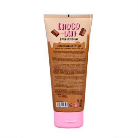 Curly hair mask Unicorns Approve Chocolate, 200 ml-1