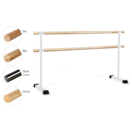Portable choreographic machine two -row №4 beech, white legs
