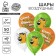 Shar Latex 12 "Happy Birthday", Capibar, set of 50 pcs.