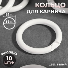 Ring for the cornice, d = 38/52 mm, white color