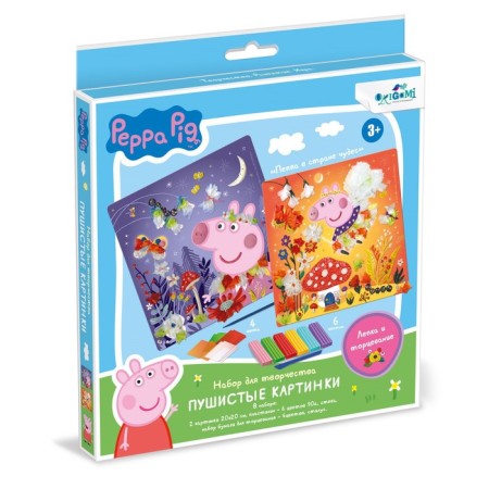 Set for creativity from plasticine "Peppa in Wonderland"