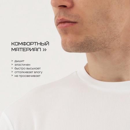 Male T -shirt, basic, size m (48), white color-6