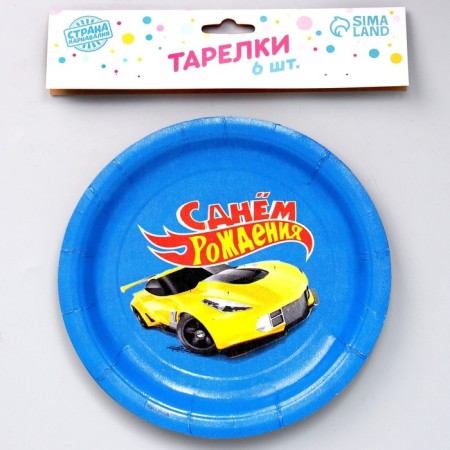 Disposable paper plate "Happy birthday" racer, 18 cm-1