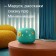 Smart column VK Neo (VKSP11GR), voice assistant Marusya, 5W, Wi-Fi, BT 5.0, green